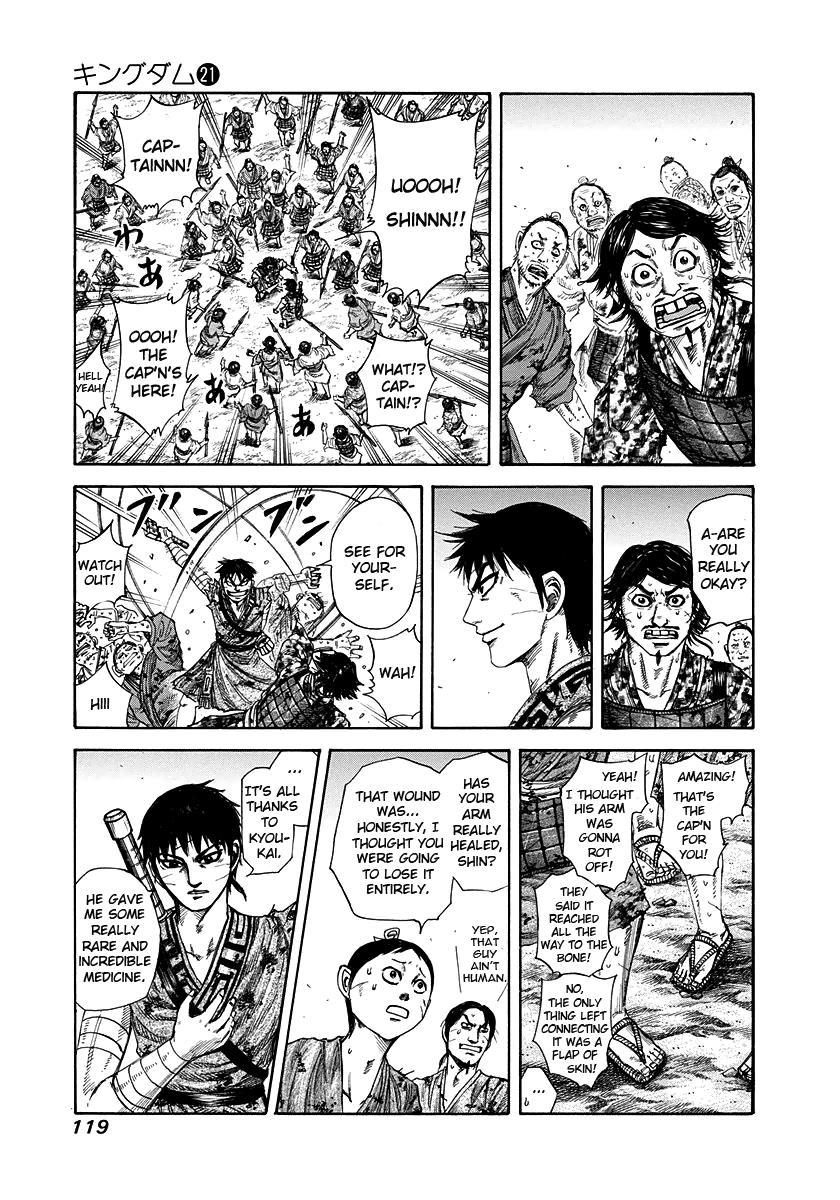 Kingdom Chapter 224 — page 3