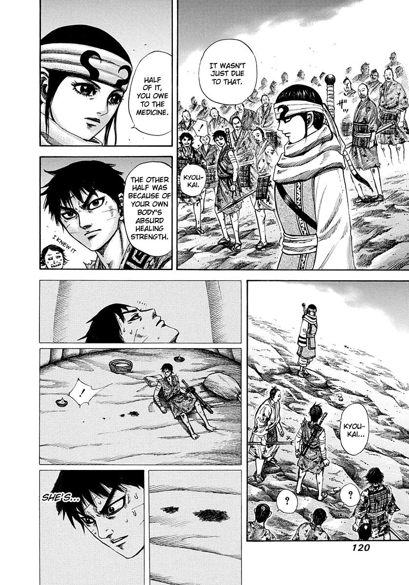 Kingdom Chapter 224 — page 4