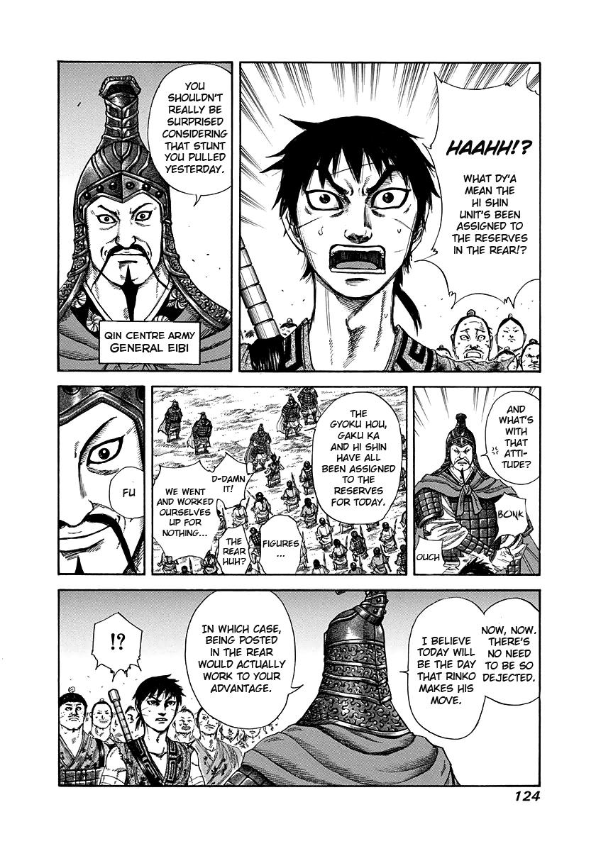 Kingdom Chapter 224 — page 7