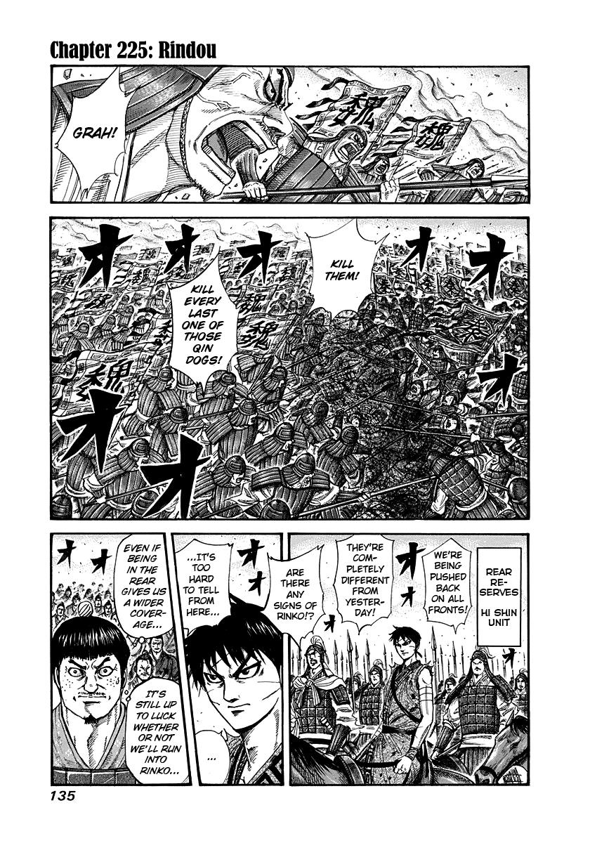 Kingdom Chapter 225 — page 1