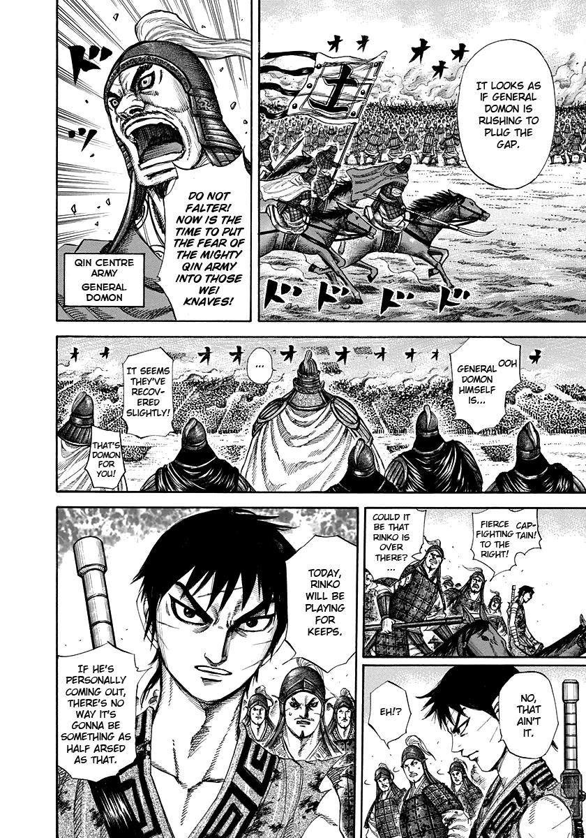 Kingdom Chapter 225 — page 3
