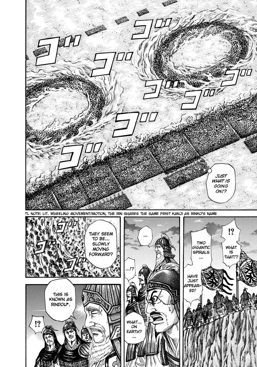 Kingdom Chapter 225 — page 5