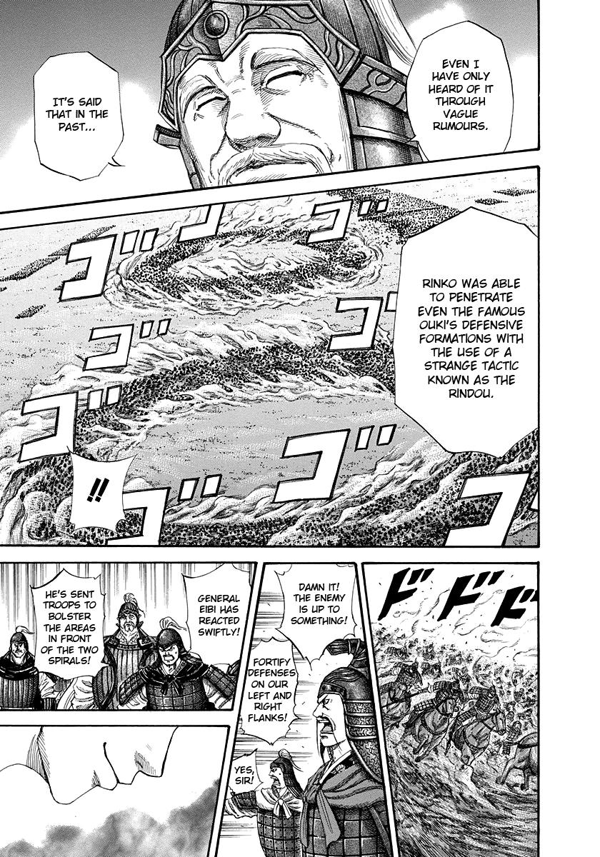Kingdom Chapter 225 — page 6