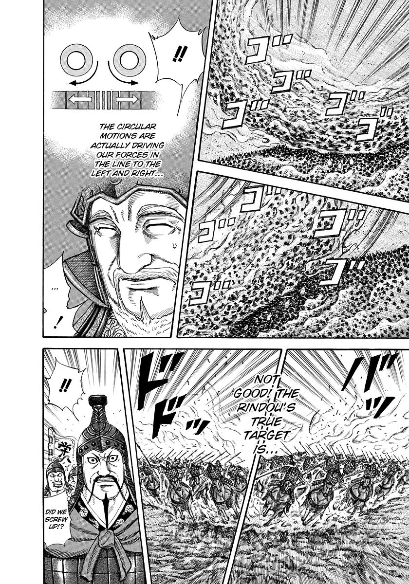 Kingdom Chapter 225 — page 7