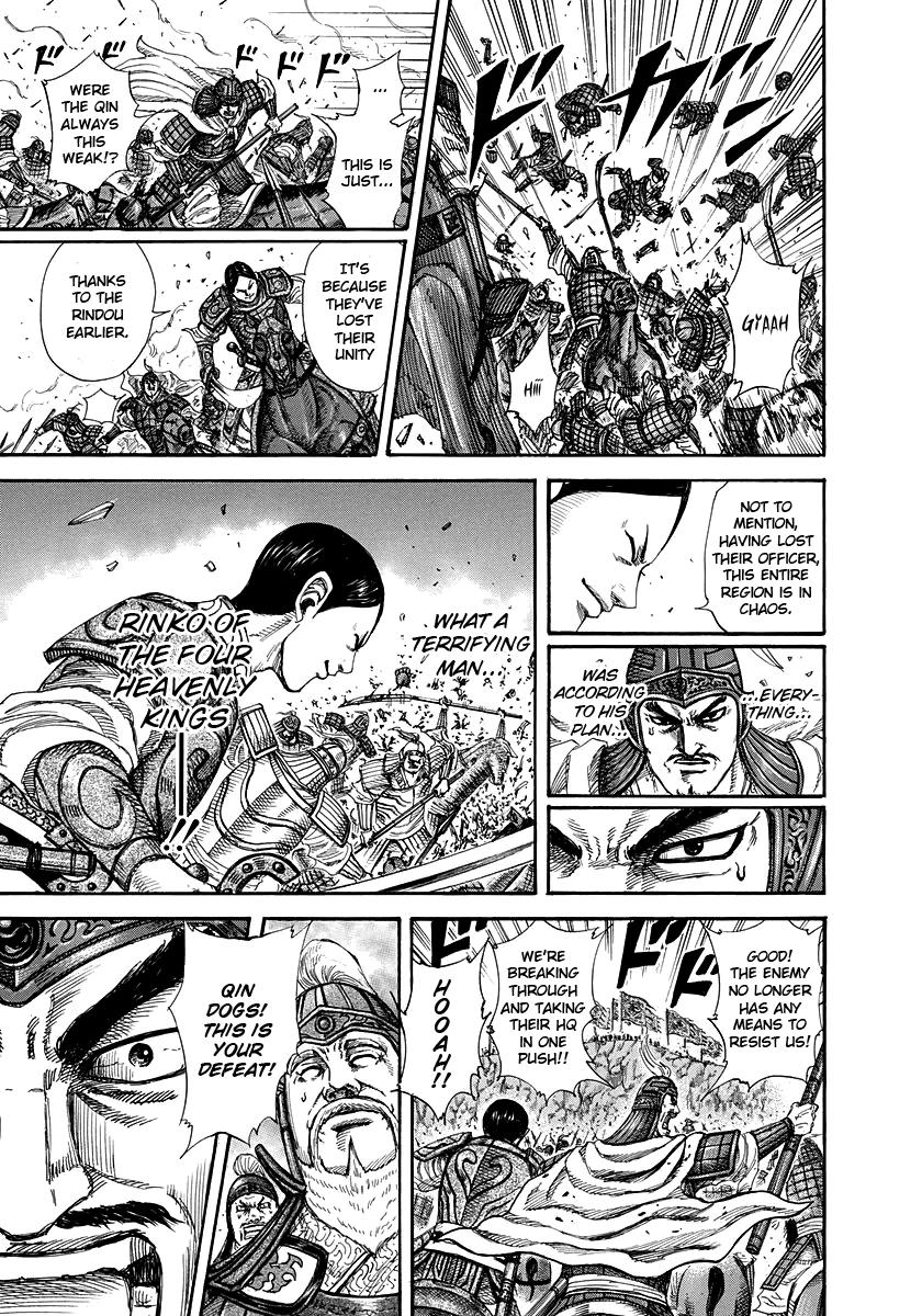 Kingdom Chapter 225 — page 12