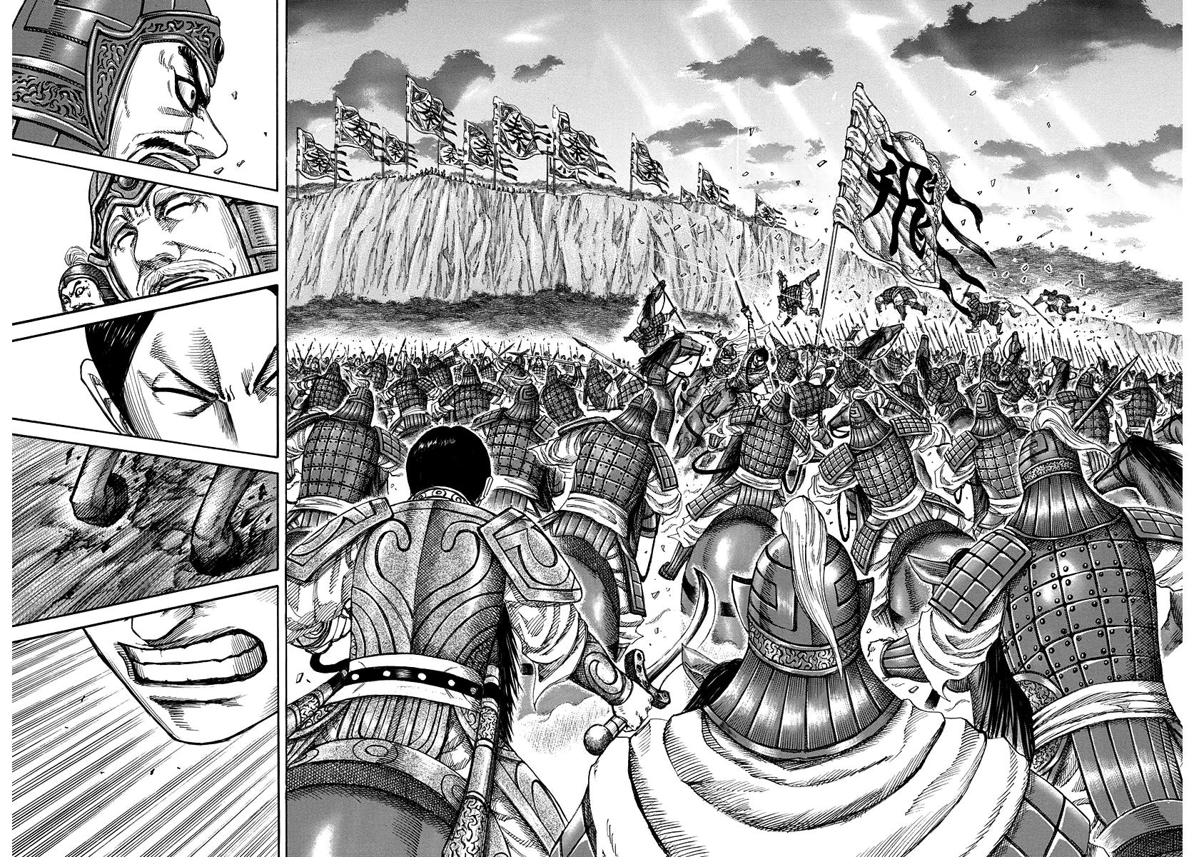 Kingdom Chapter 225 — page 13