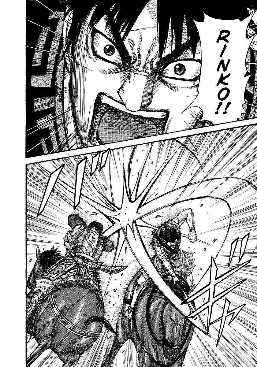Kingdom Chapter 225 — page 14