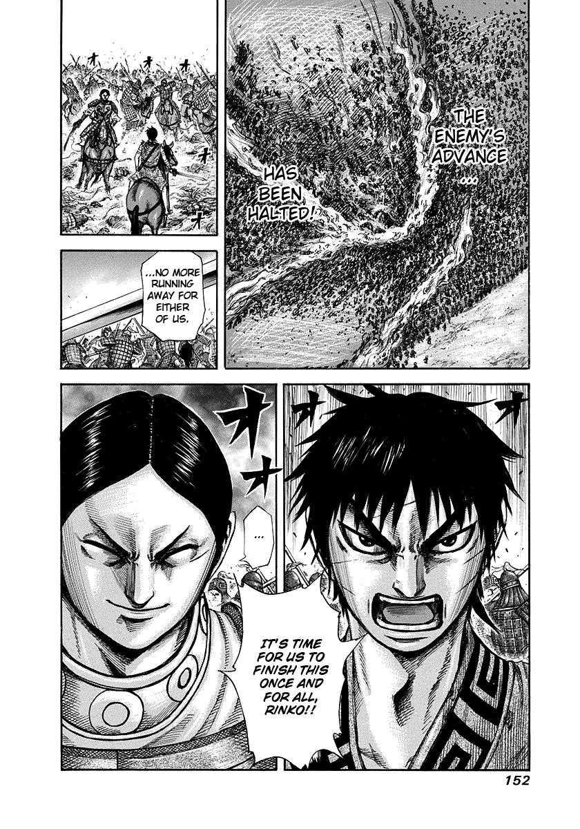Kingdom Chapter 225 — page 16