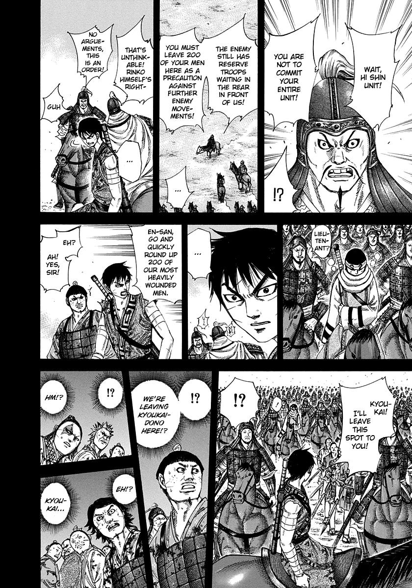 Kingdom Chapter 226 — page 2
