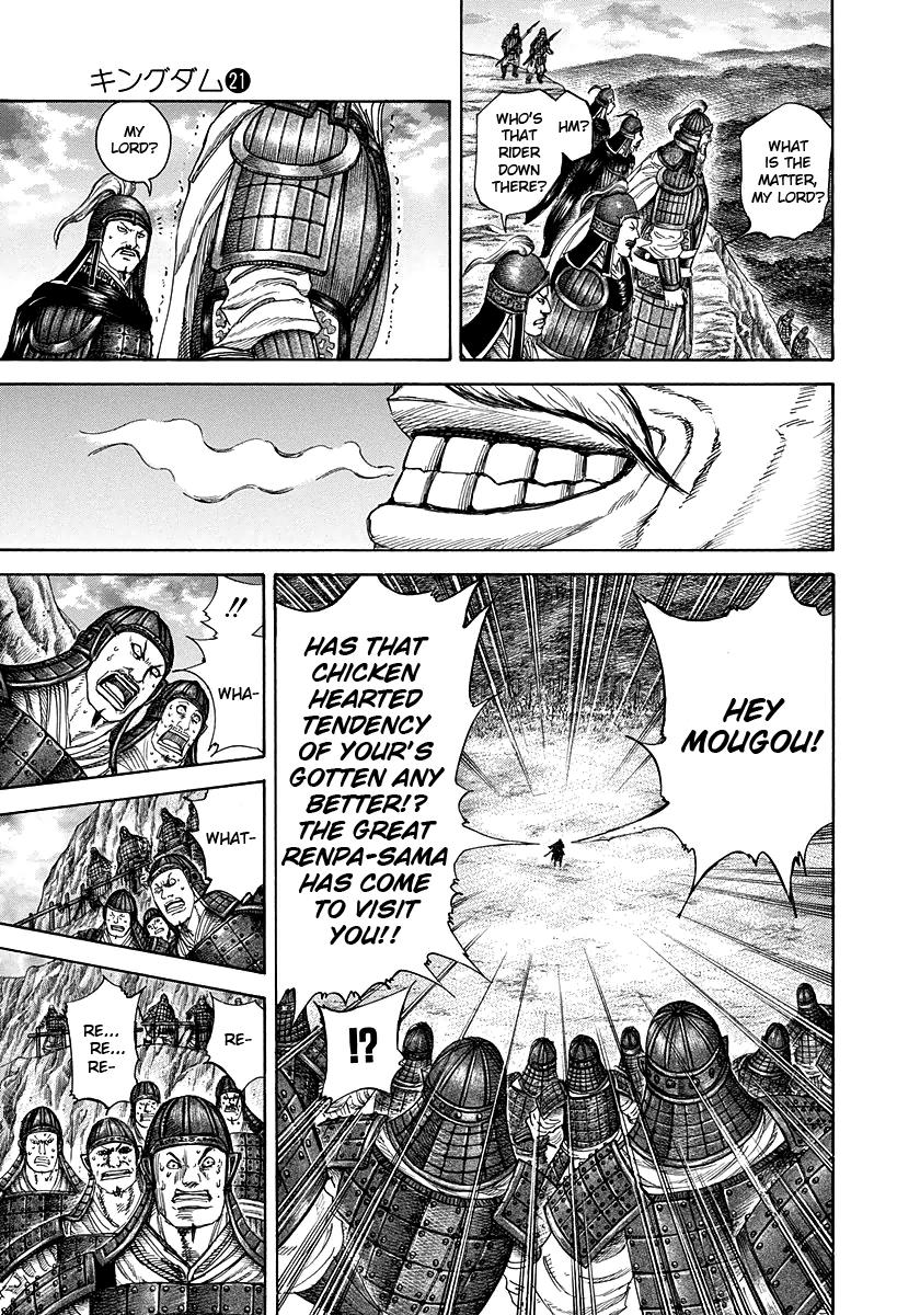 Kingdom Chapter 226 — page 13