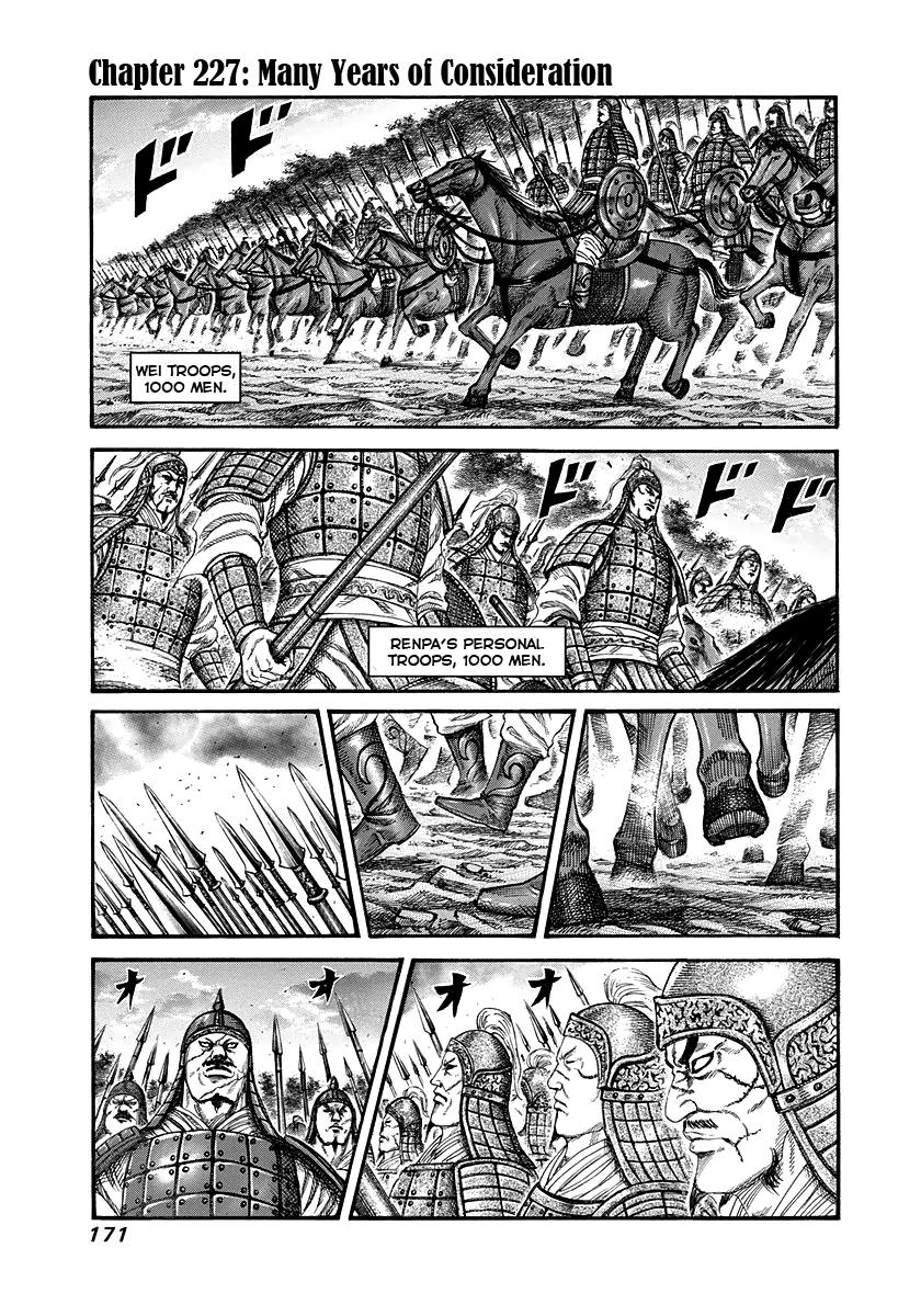 Kingdom Chapter 227 — page 1