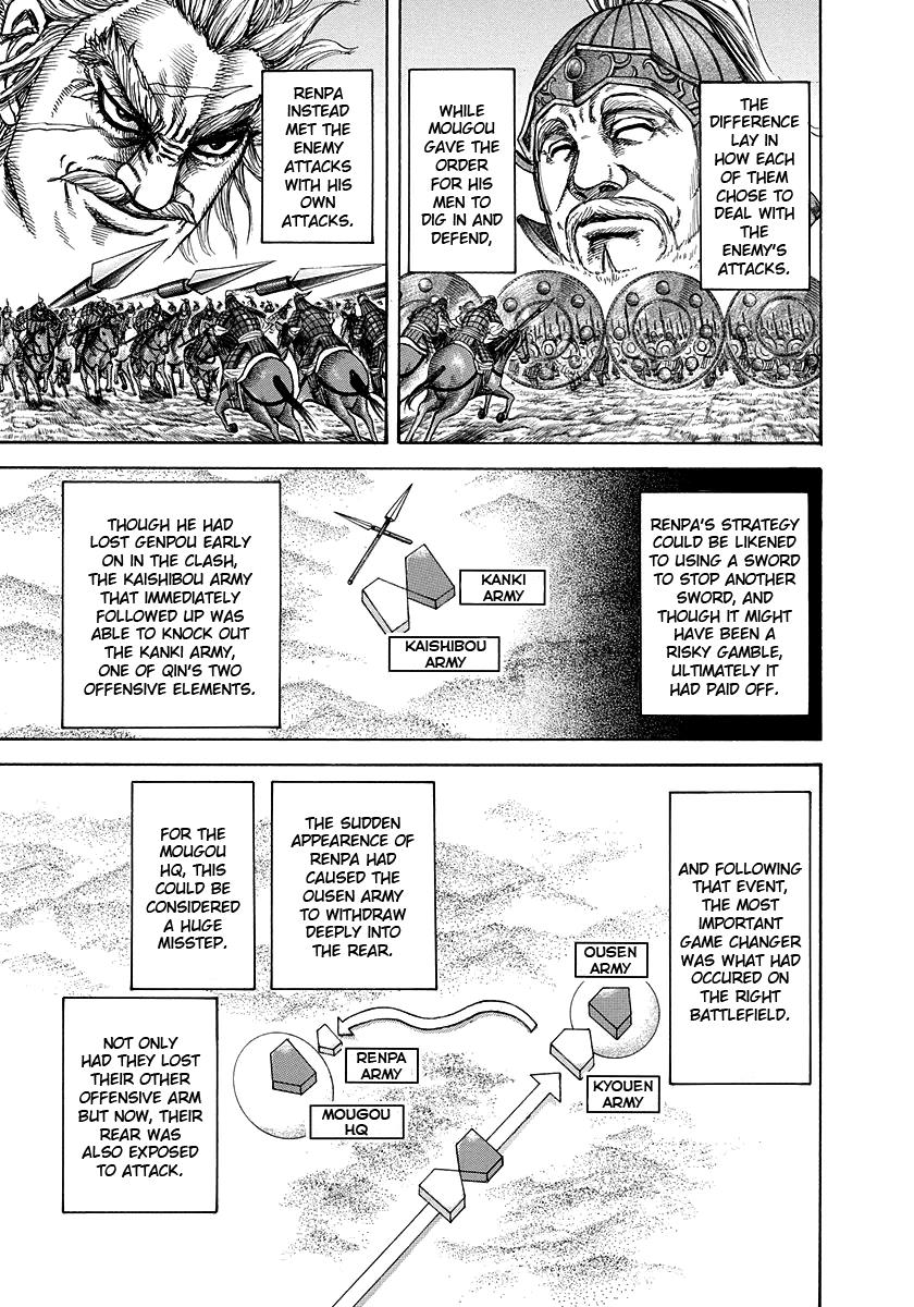 Kingdom Chapter 227 — page 4