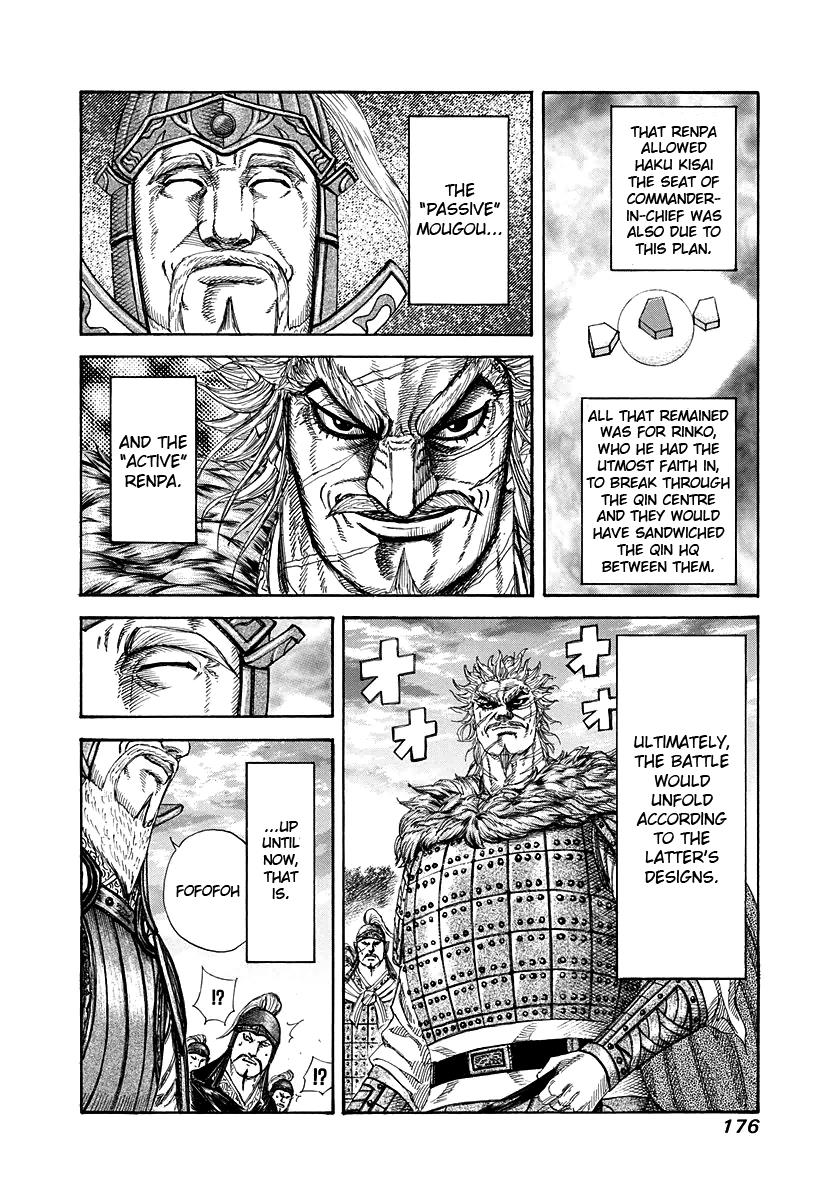 Kingdom Chapter 227 — page 5