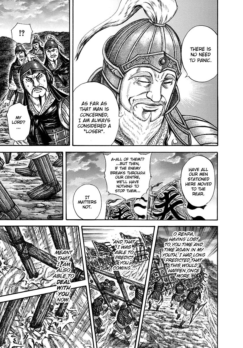 Kingdom Chapter 227 — page 6
