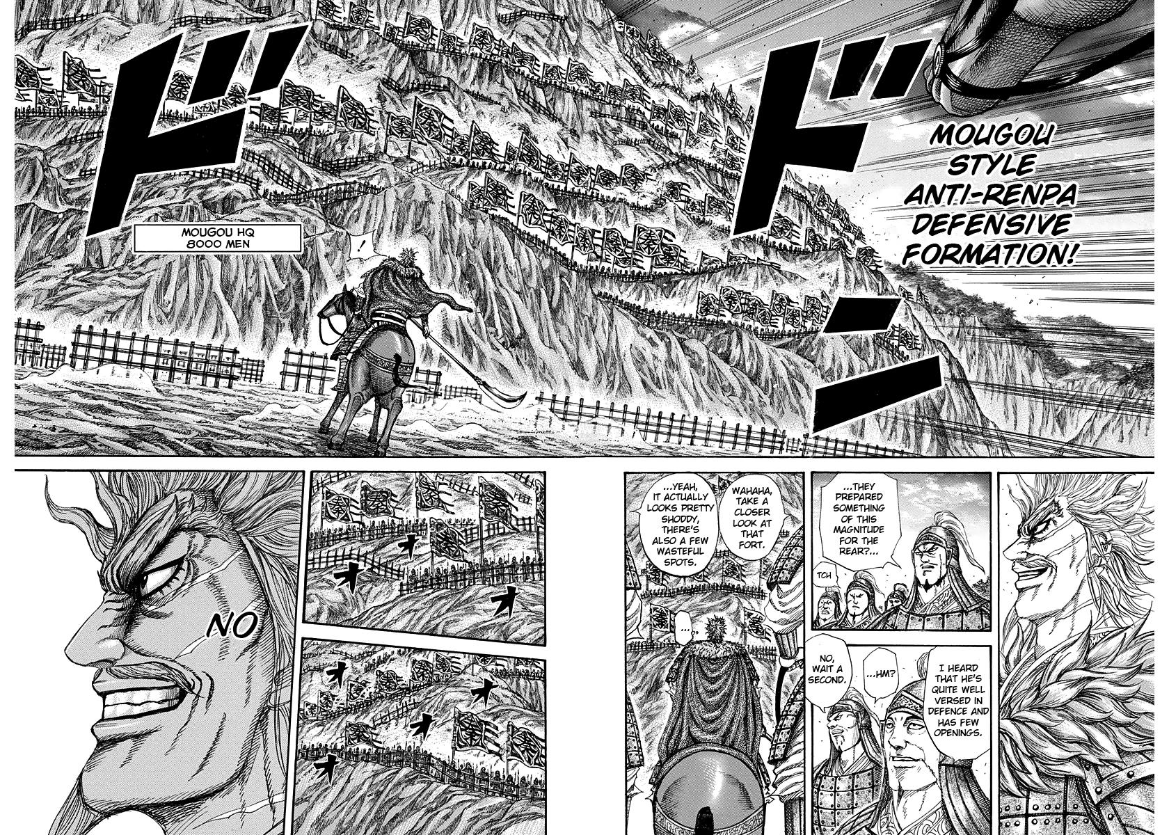 Kingdom Chapter 227 — page 7
