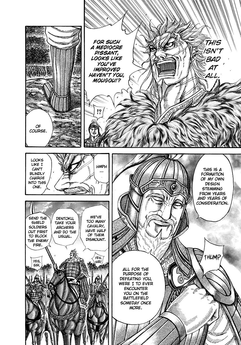 Kingdom Chapter 227 — page 8