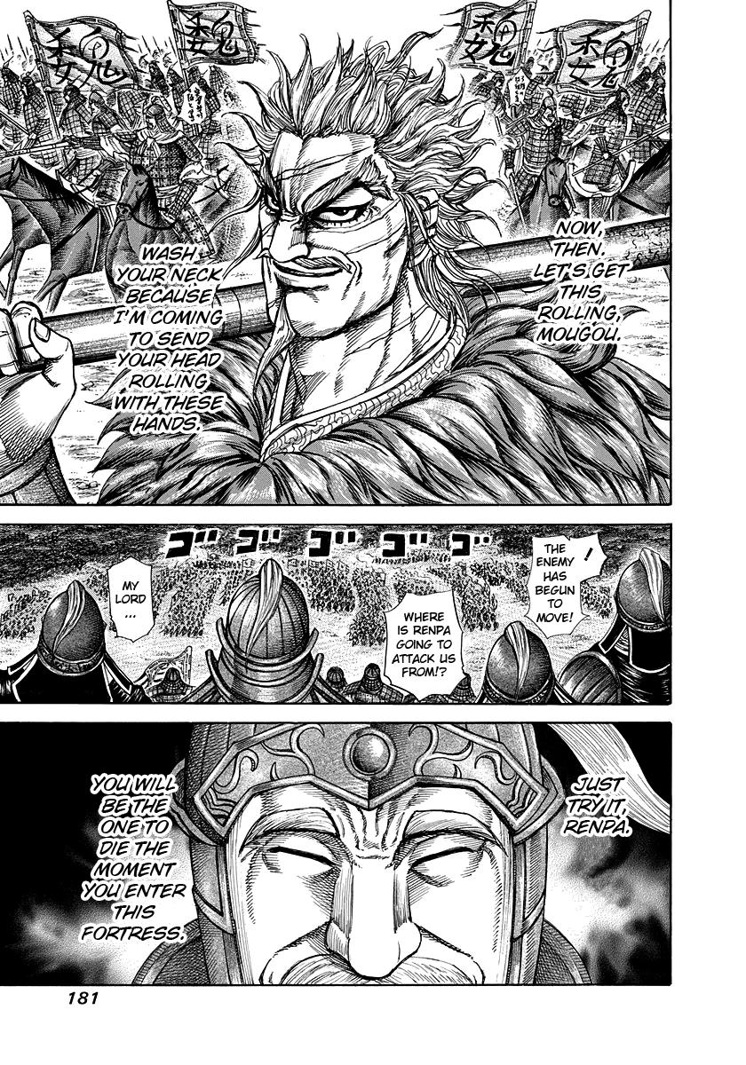 Kingdom Chapter 227 — page 9