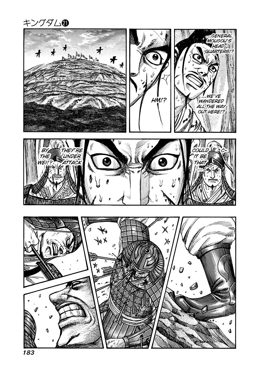 Kingdom Chapter 227 — page 11