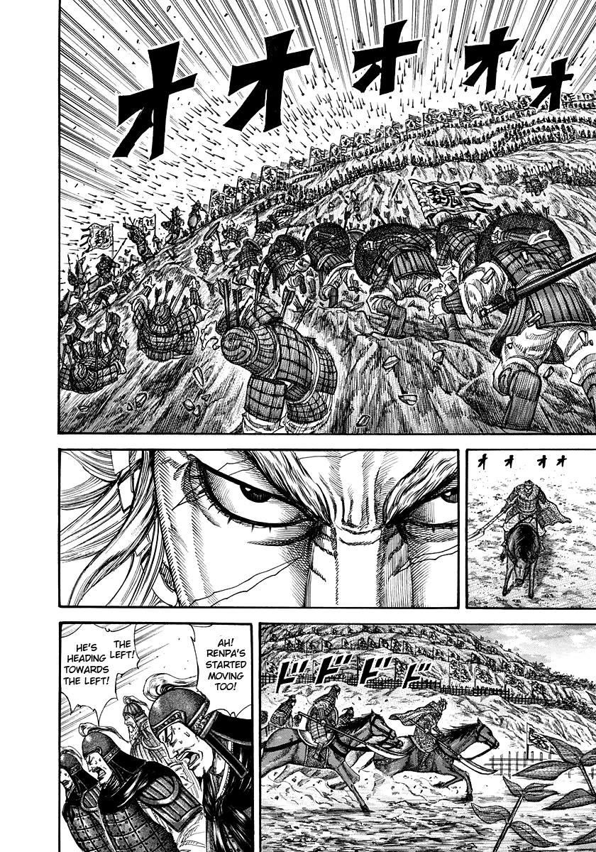 Kingdom Chapter 227 — page 12