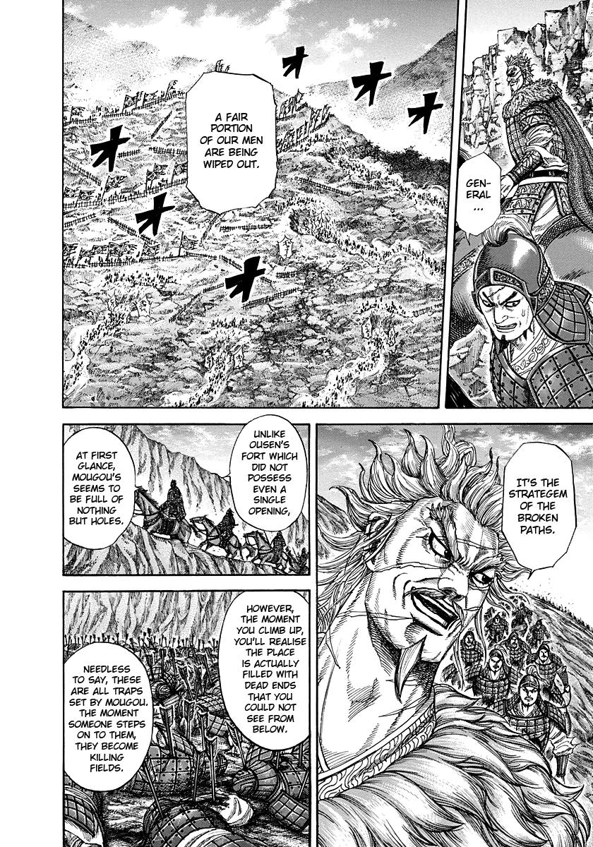 Kingdom Chapter 228 — page 4