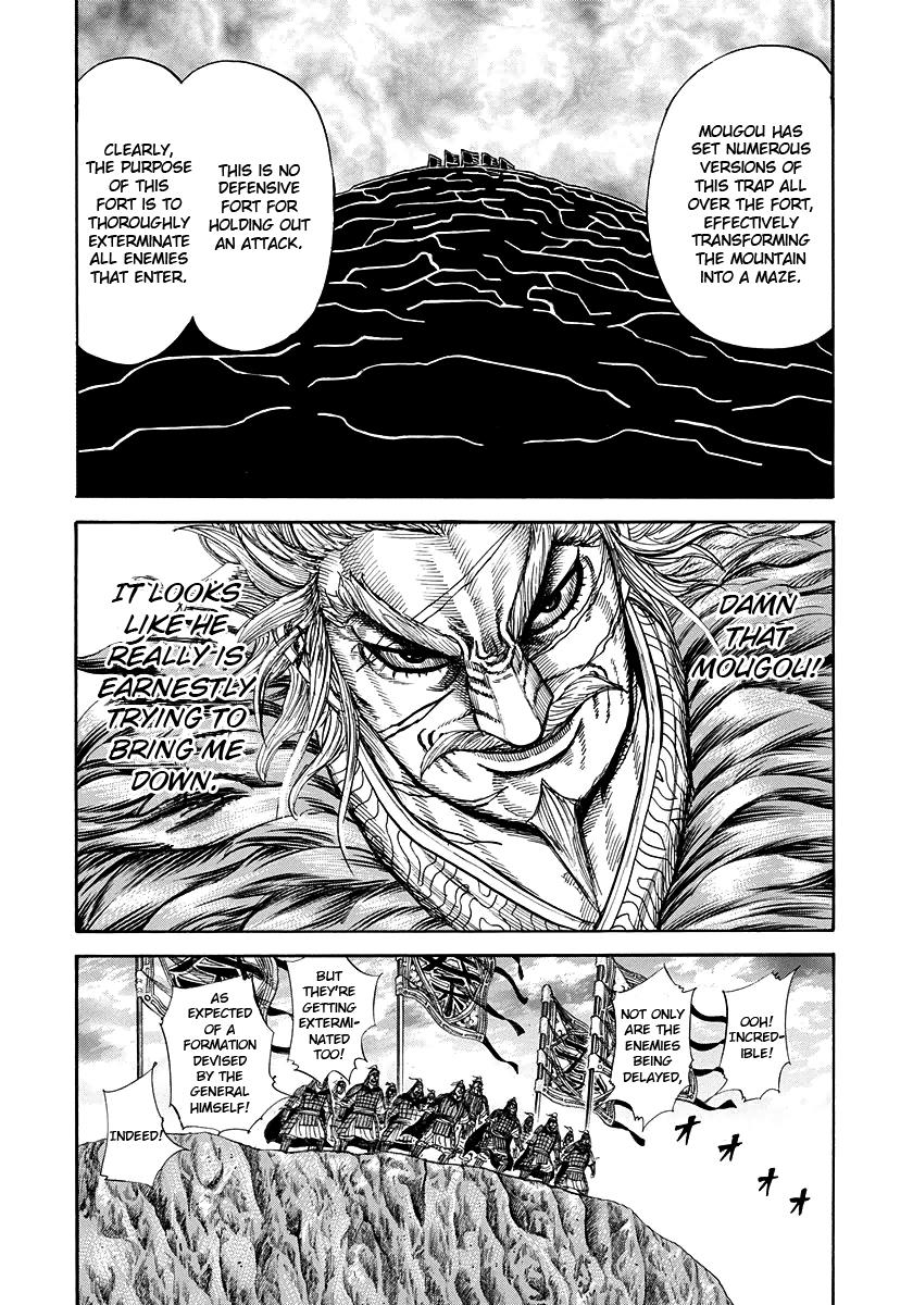 Kingdom Chapter 228 — page 5