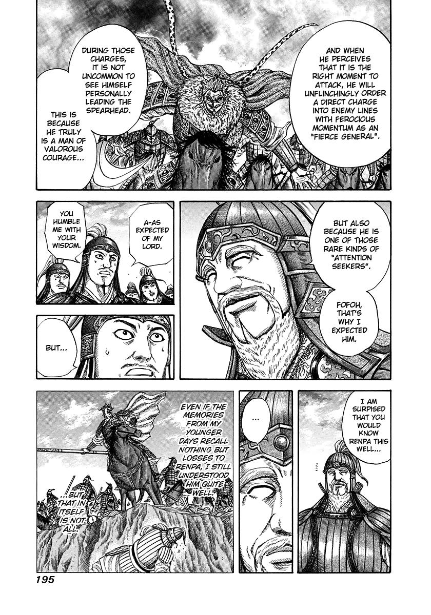 Kingdom Chapter 228 — page 7