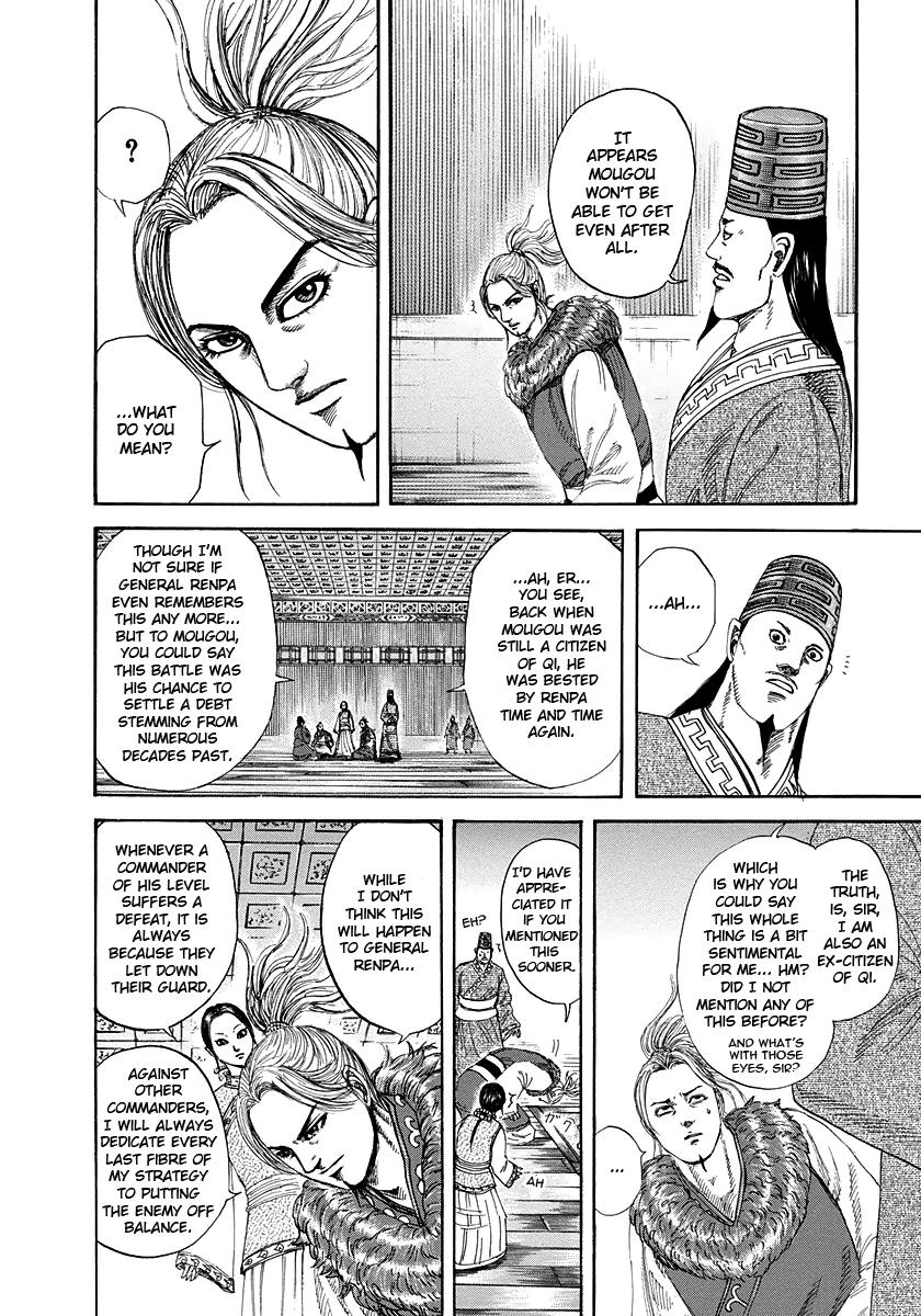 Kingdom Chapter 228 — page 10