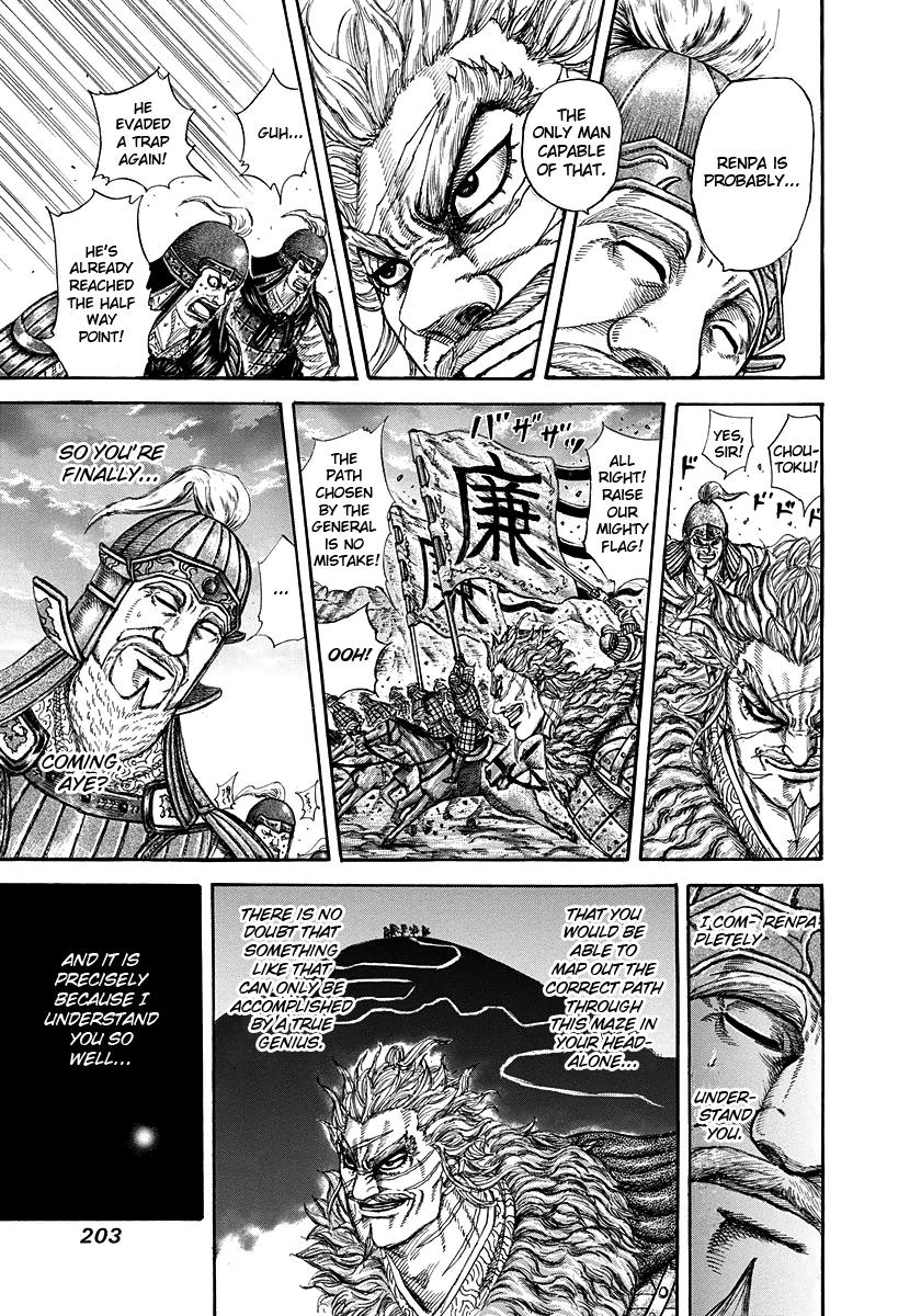 Kingdom Chapter 228 — page 15