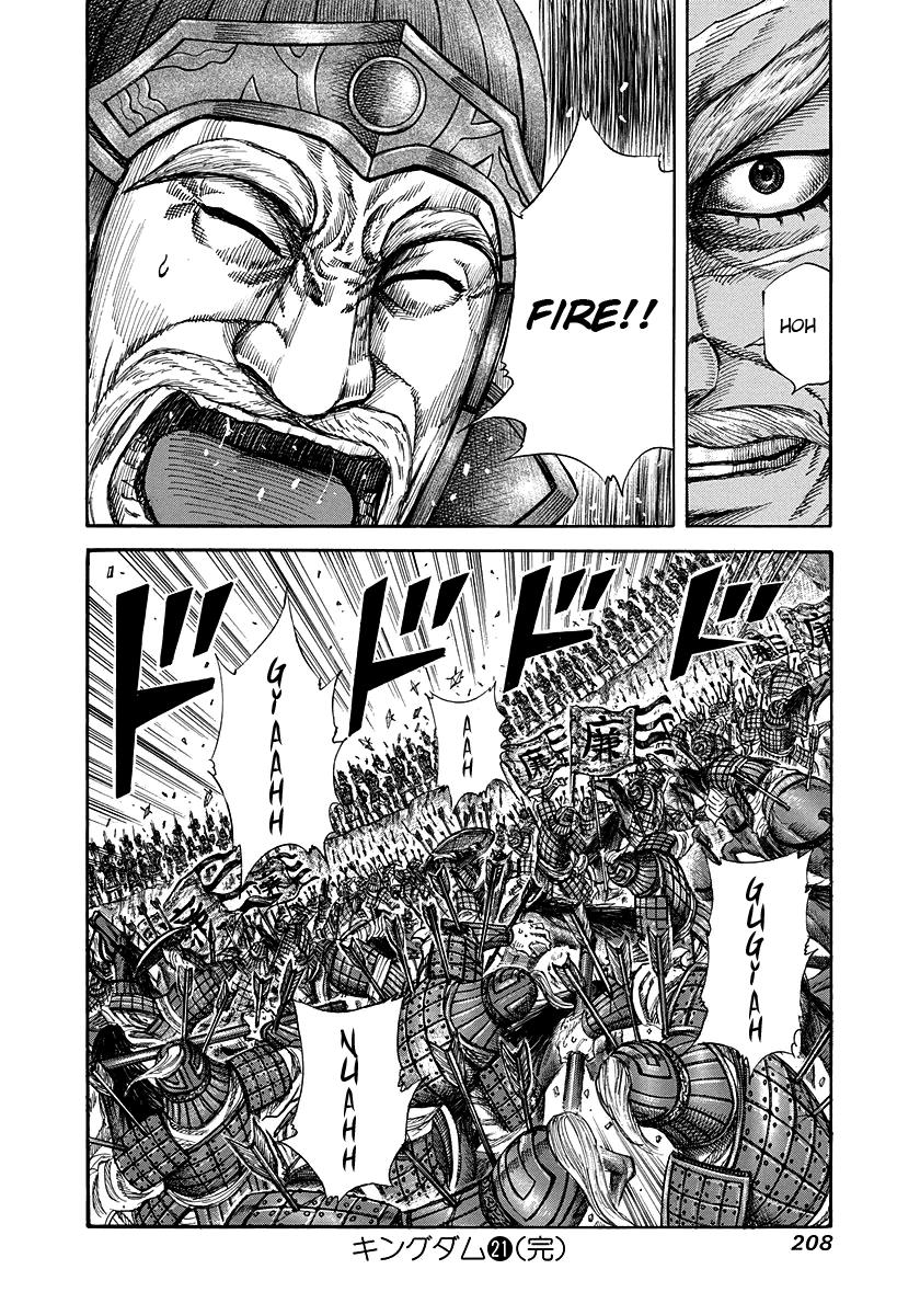 Kingdom Chapter 228 — page 19