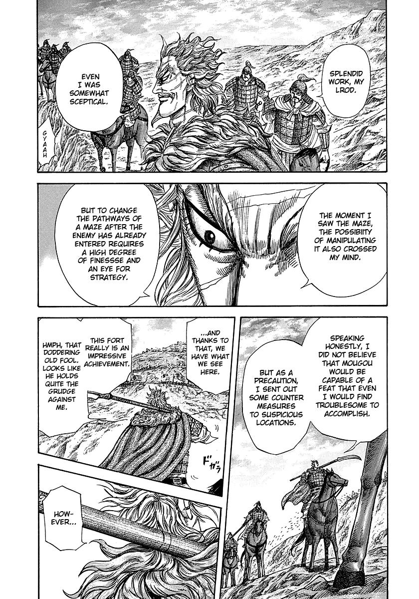 Kingdom Chapter 229 — page 13