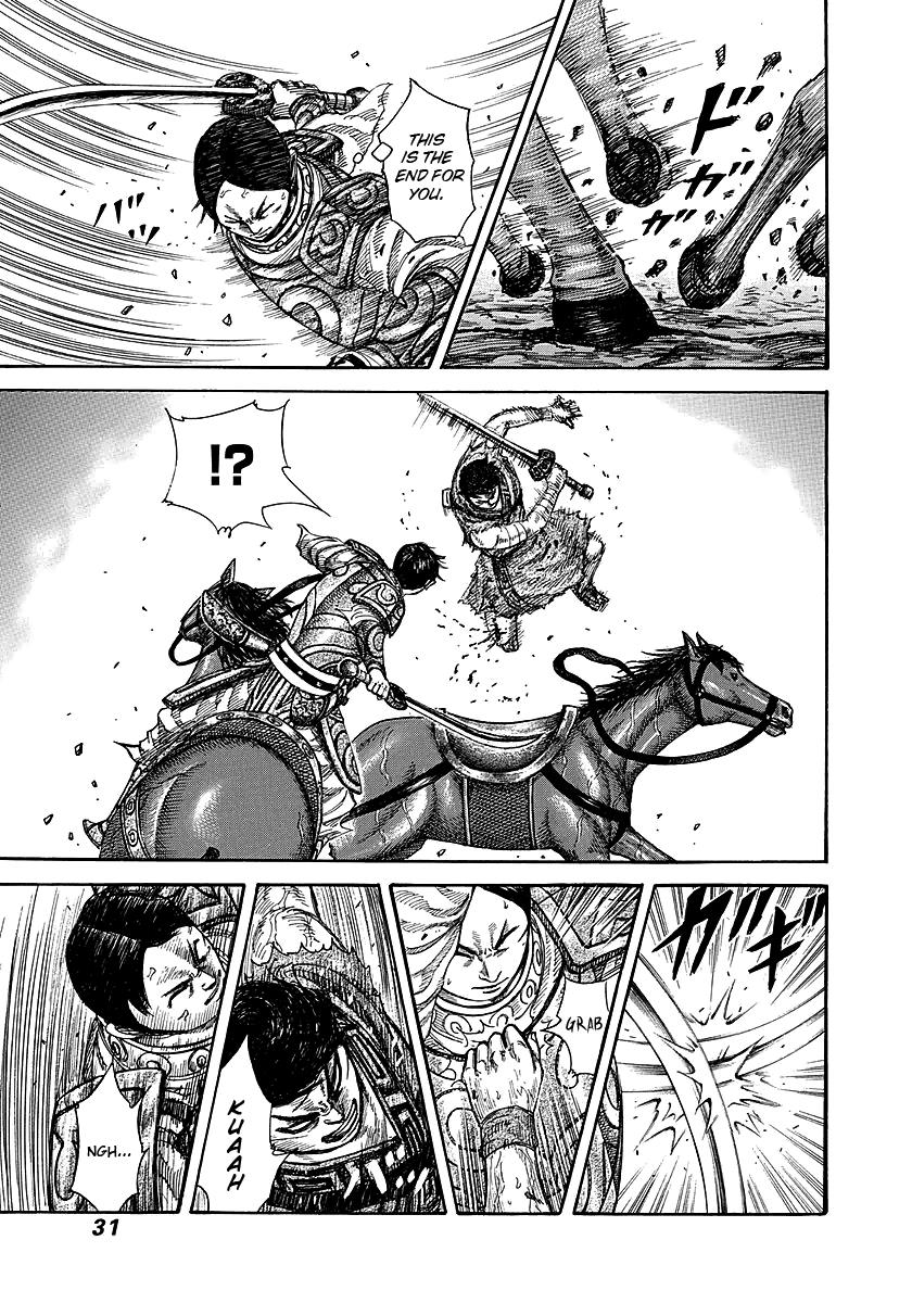 Kingdom Chapter 230 — page 5