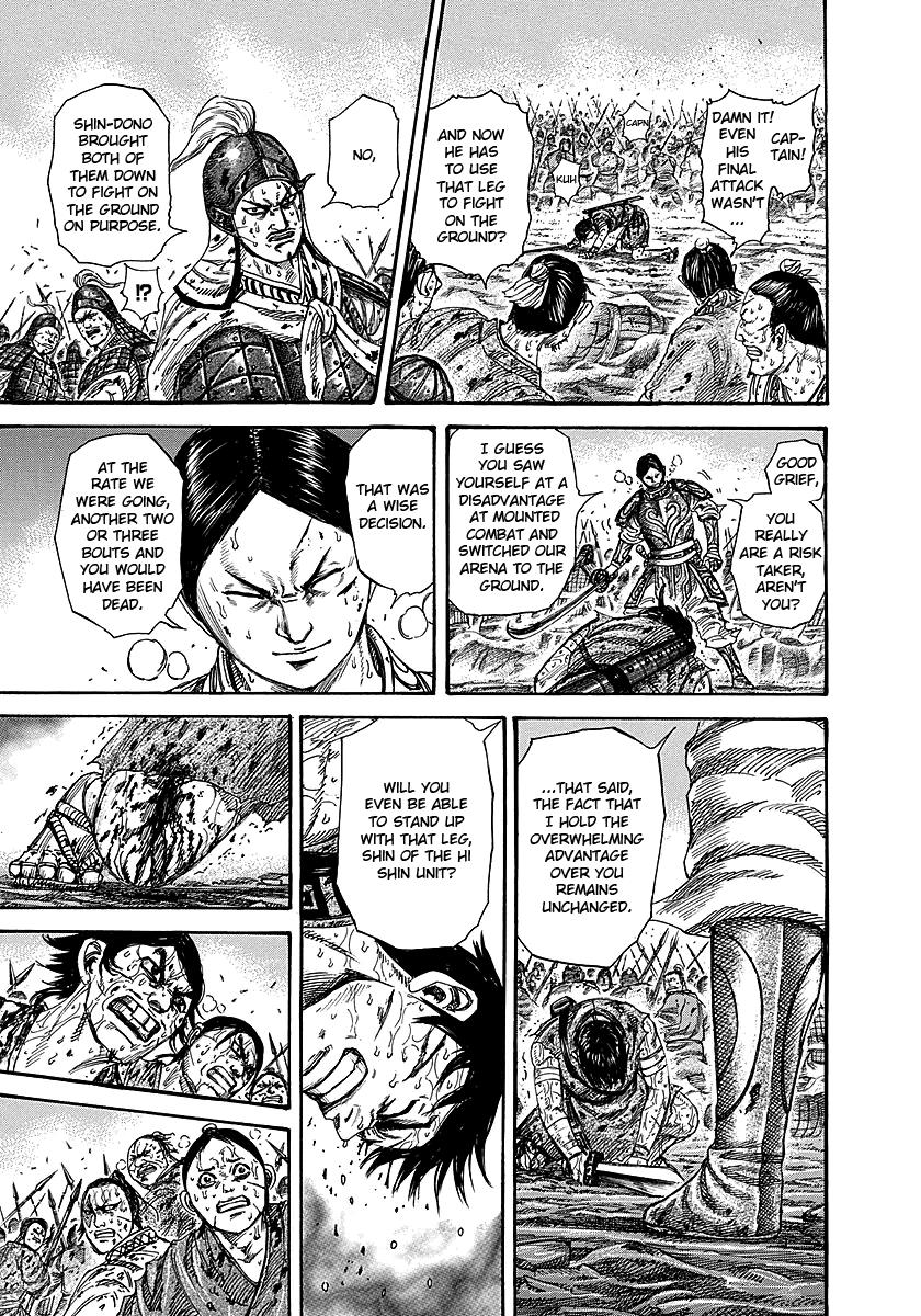 Kingdom Chapter 230 — page 7