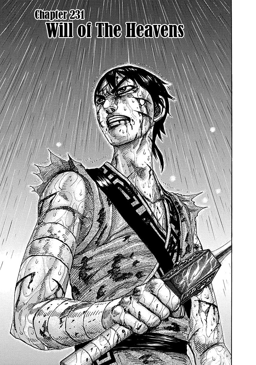 Kingdom Chapter 231 — page 1