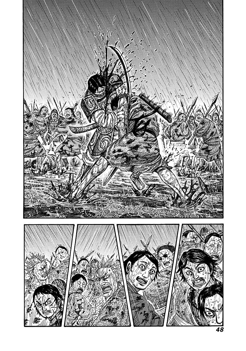 Kingdom Chapter 231 — page 2