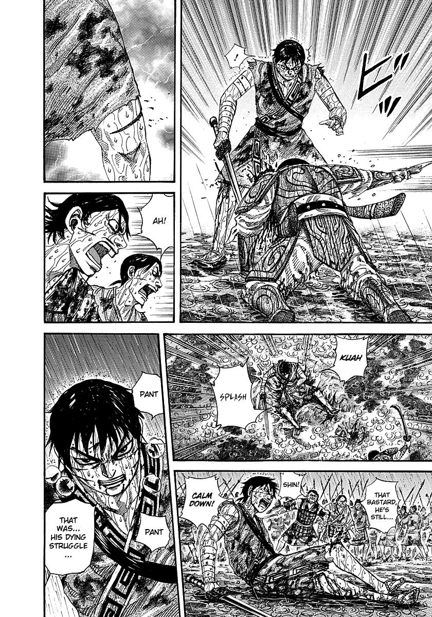 Kingdom Chapter 231 — page 4