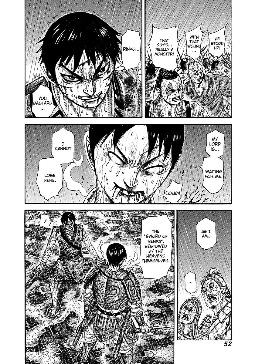 Kingdom Chapter 231 — page 6