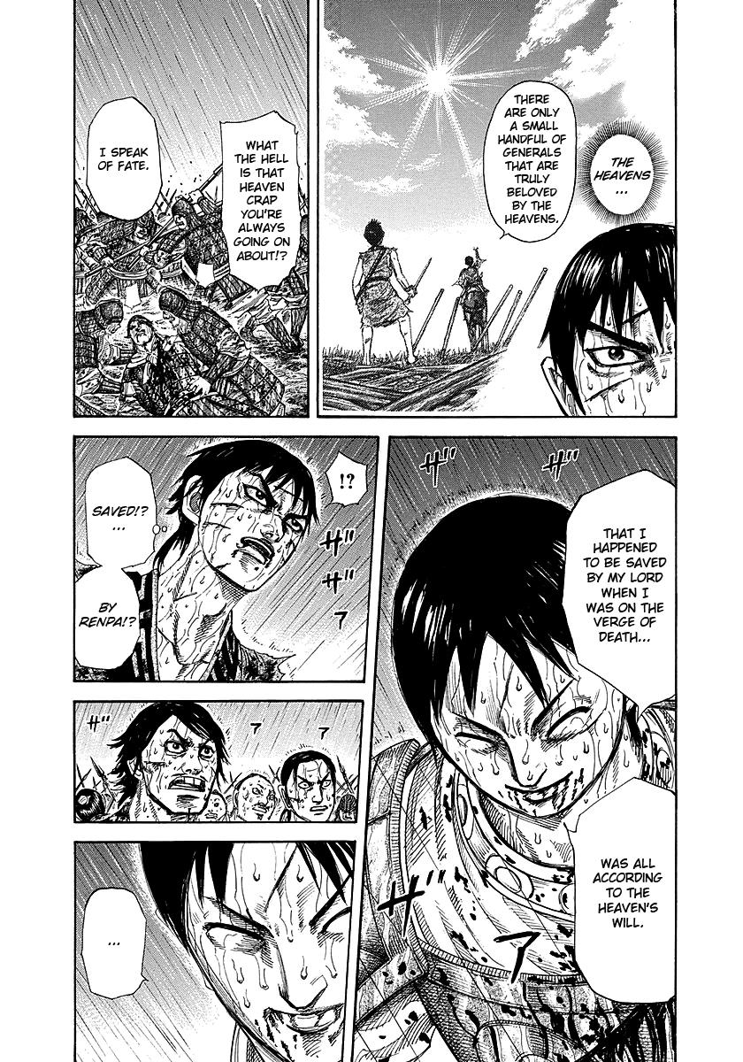 Kingdom Chapter 231 — page 7