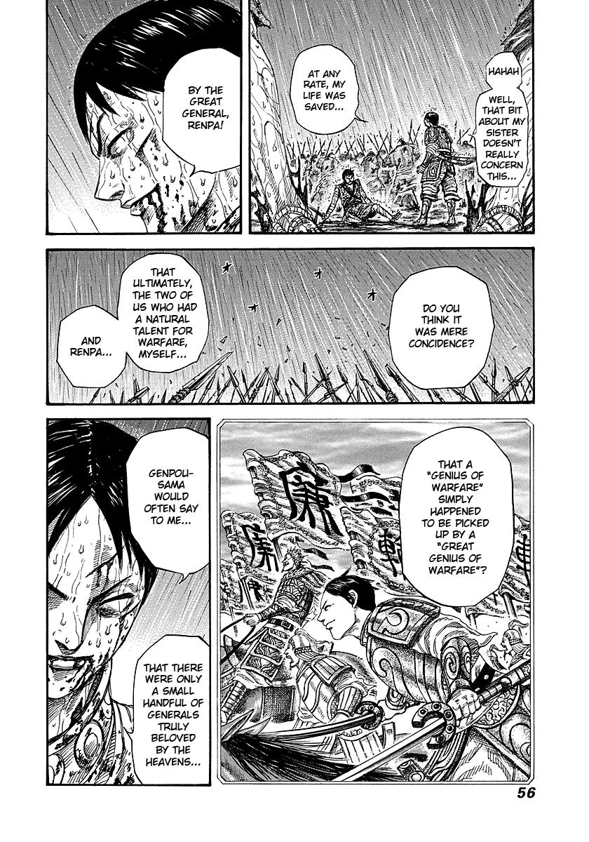 Kingdom Chapter 231 — page 10