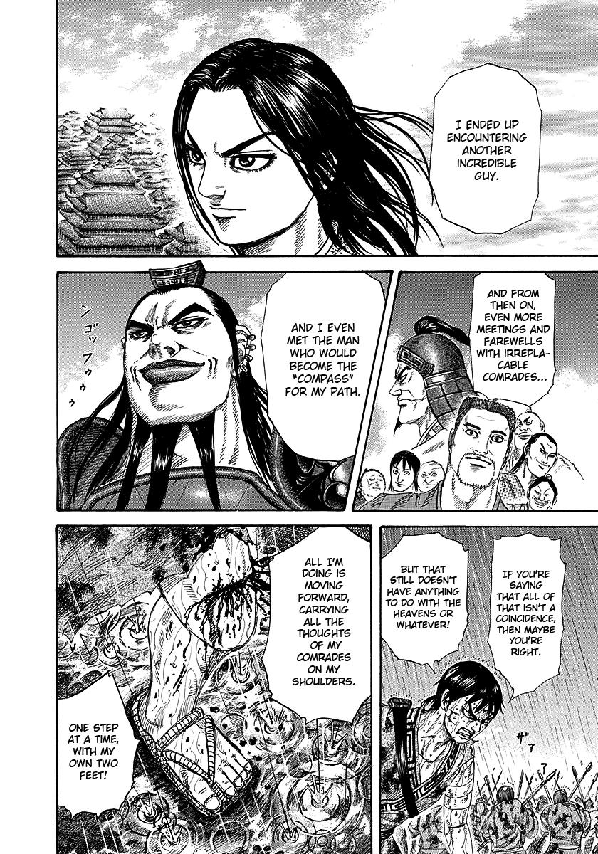 Kingdom Chapter 231 — page 14