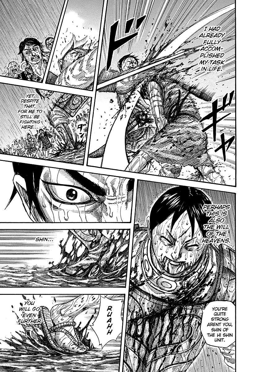 Kingdom Chapter 231 — page 17