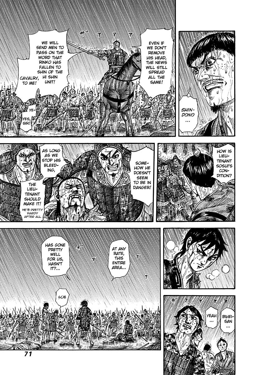Kingdom Chapter 232 — page 4