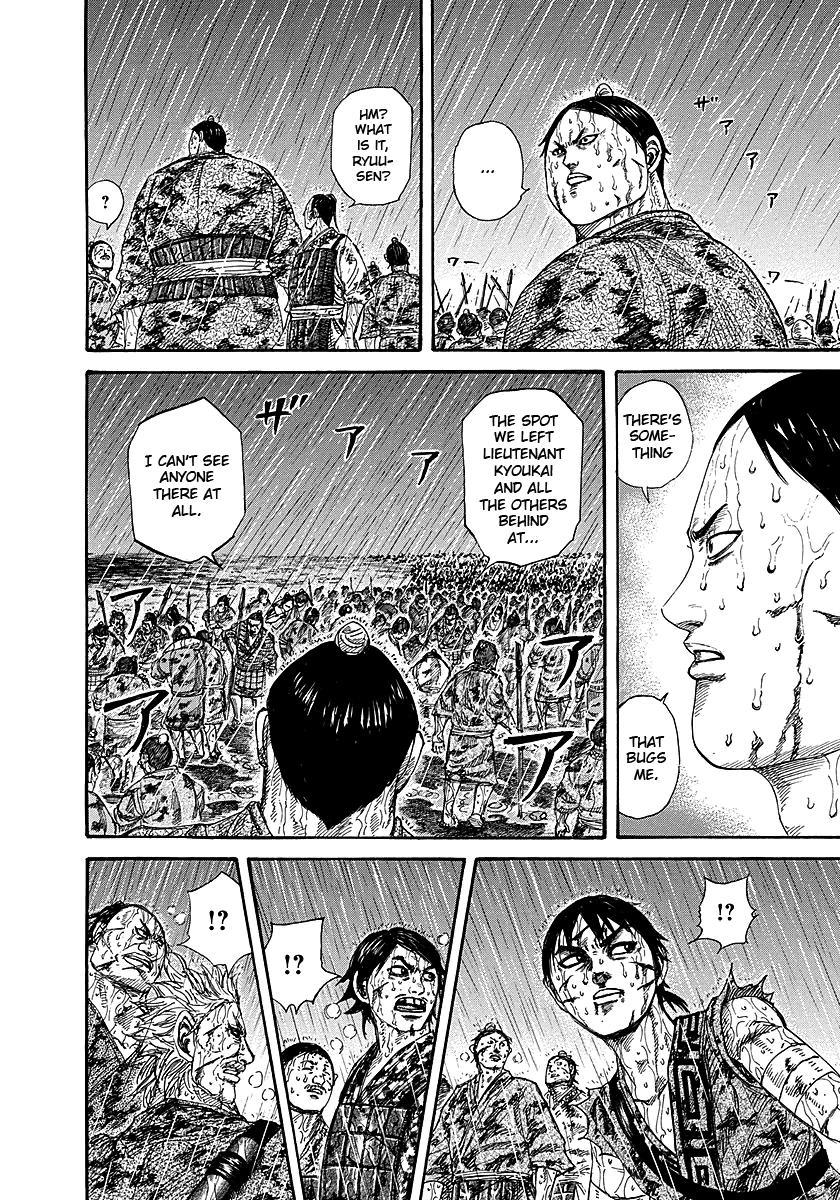 Kingdom Chapter 232 — page 5