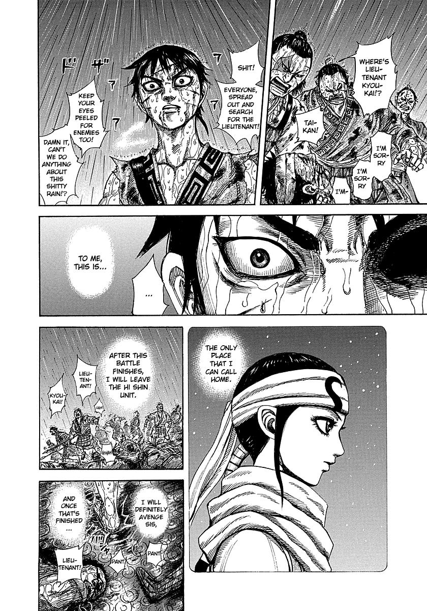 Kingdom Chapter 232 — page 14