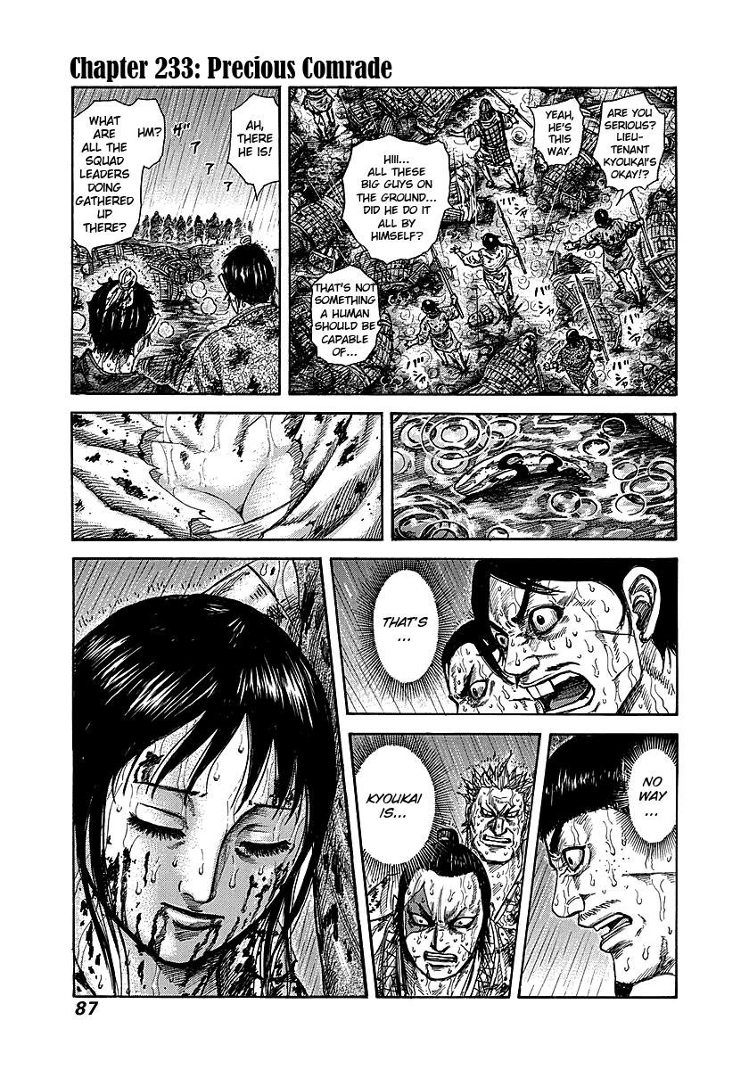 Kingdom Chapter 233 — page 1
