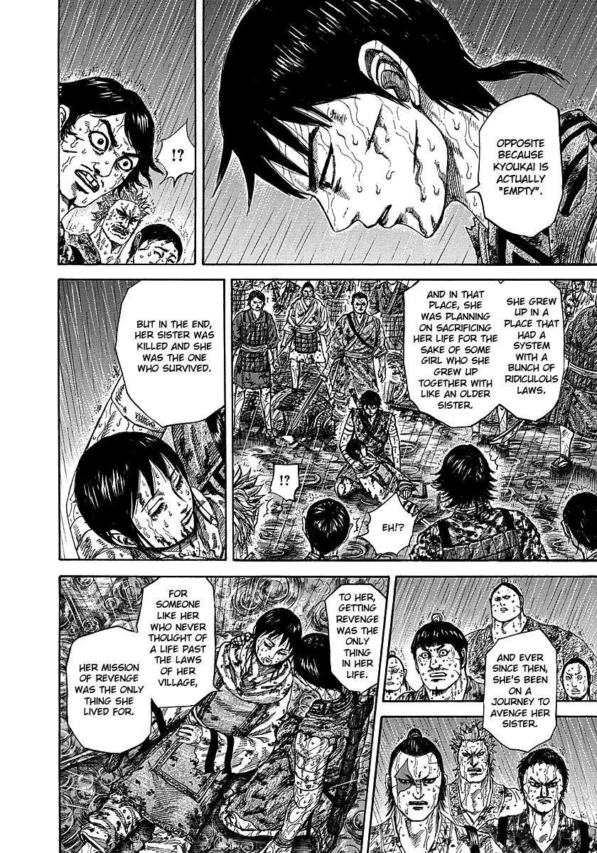 Kingdom Chapter 233 — page 4