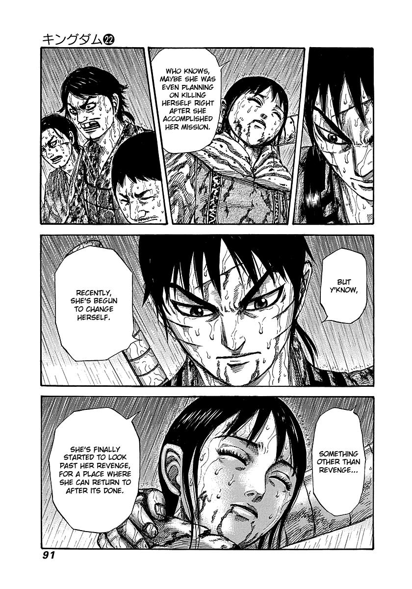 Kingdom Chapter 233 — page 5