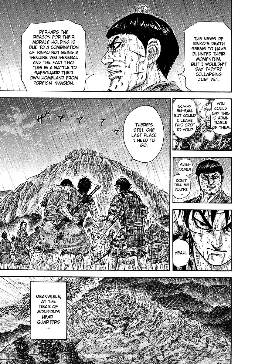 Kingdom Chapter 233 — page 9