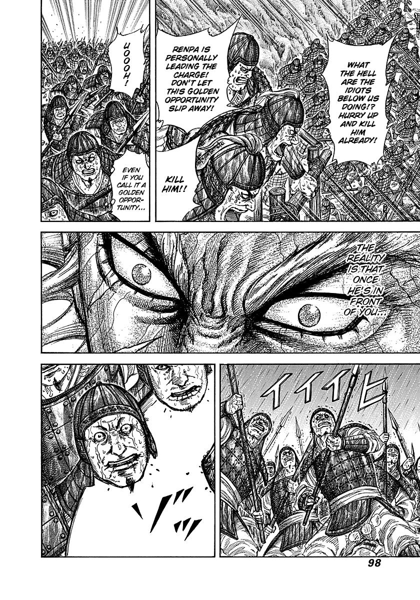 Kingdom Chapter 233 — page 11
