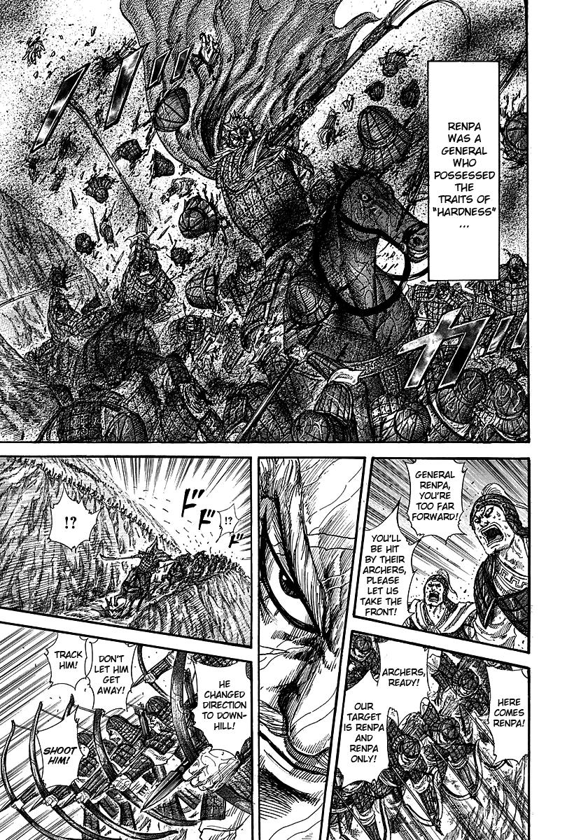 Kingdom Chapter 233 — page 12