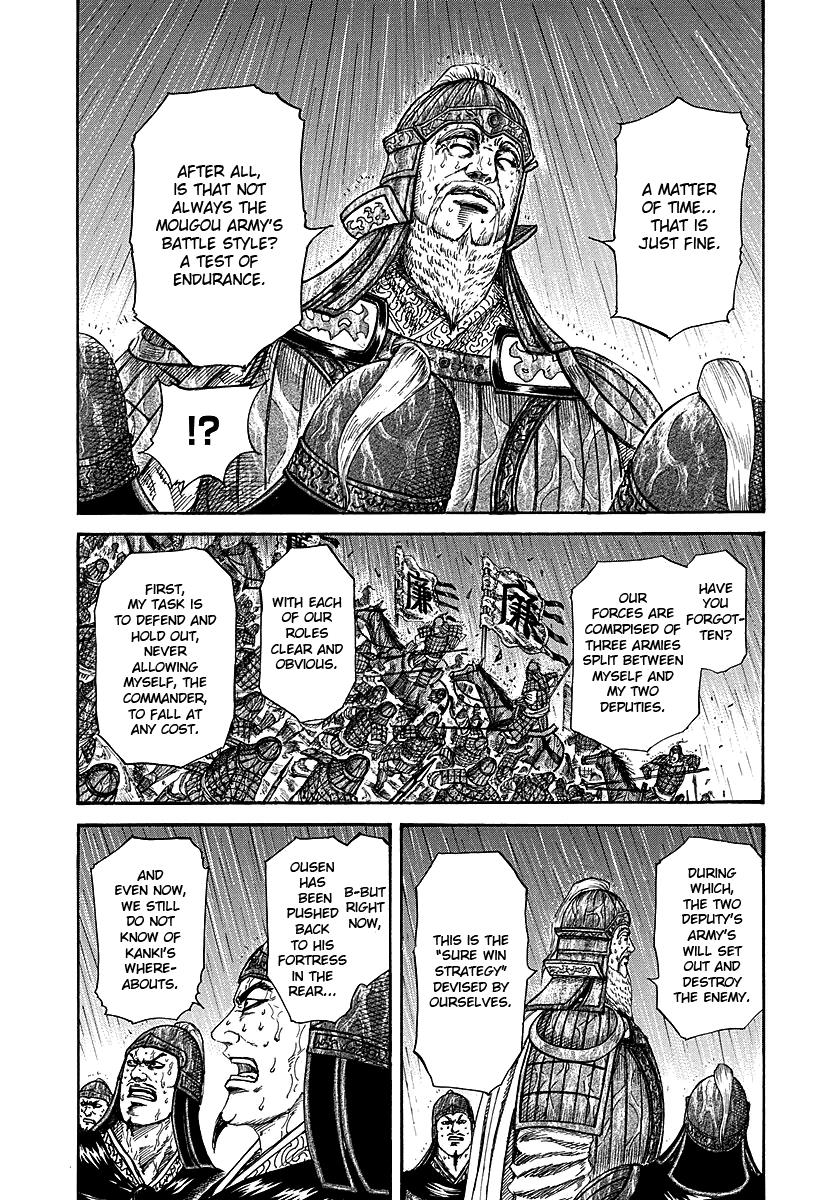 Kingdom Chapter 233 — page 15